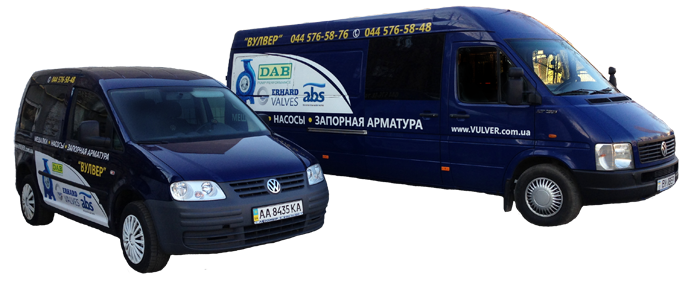 Доставка насосного оборудования