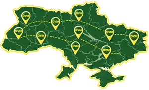 ovm працює по всій Україні